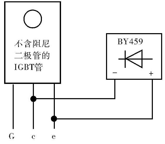 2.7.5 IGBT管代換須知